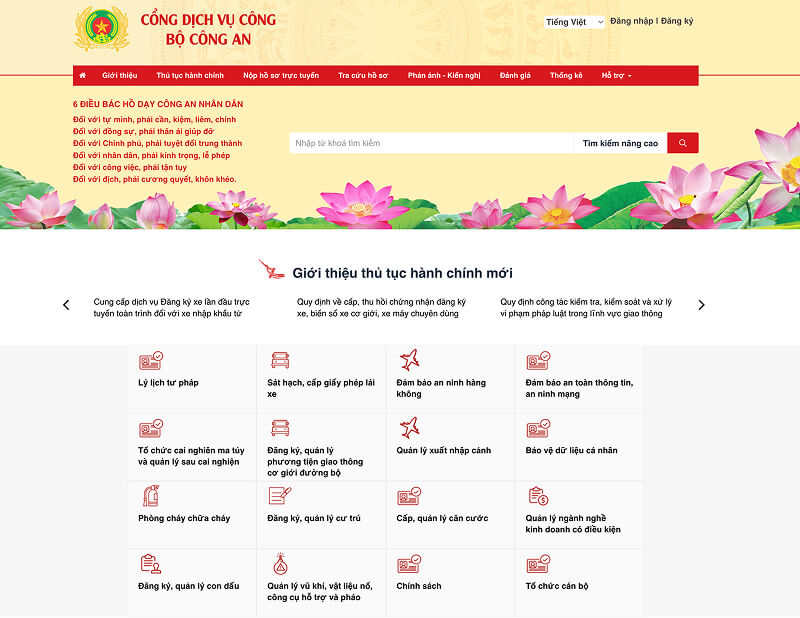 Trang chủ Cổng Dịch vụ Bộ Công An Trang chủ Cổng Dịch vụ Bộ Công An